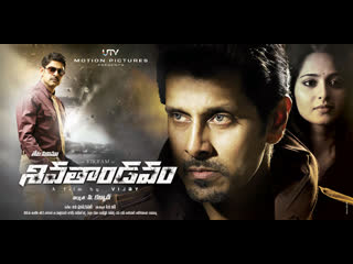 Слепой (2012) HD