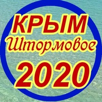 Черное Море Интернет Магазин