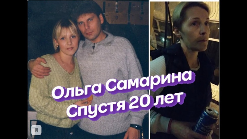 Ольга самарина и юрий клинских фото ☭ Юра Хой ☭ и гр ☭ Сектор газа ☭ ВКонтакте