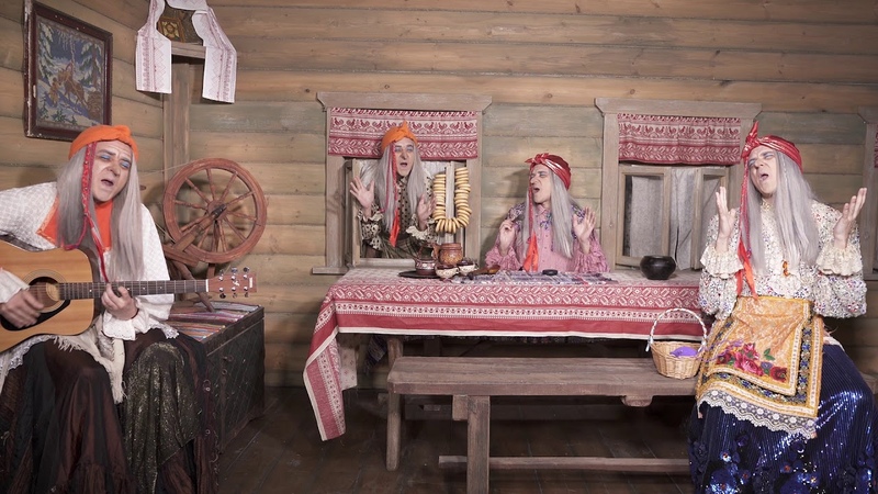 Баба яга певица. Резиденция бабы яги в удмуртии. Баба яга в шоу бизнесе кто это. Баба яга баба ежка баба ежка баба ежка. Baba yaga (баба яга).