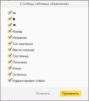 Директ Коммандер: руководство по настройке и использованию, изображение №25