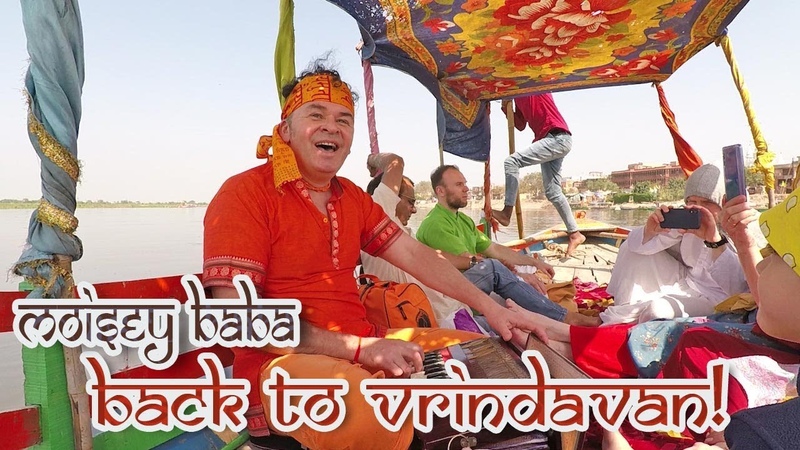 Back to Vrindavan! Moisey Baba 2020