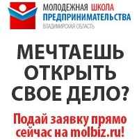 Большие продажи за малые деньги! Мастер-класс Большие продажи за малые деньги! Мастер-класс