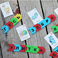 Стану отличником. Стану отличником обучающая игра азбука. Стану отличником. Азбука математики. Stellar стану отличником азбука-арифметика.