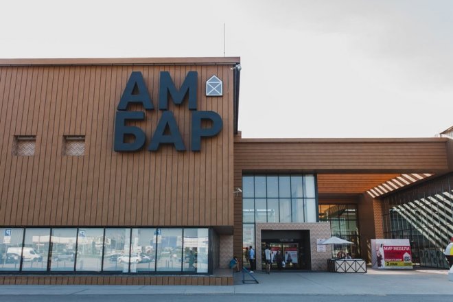 Магазины В Амбаре В Самаре Список Магазины В Амбаре В Самаре Список