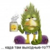 Ак Трофимов