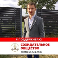 Фотография Алексея Яковлева ВКонтакте