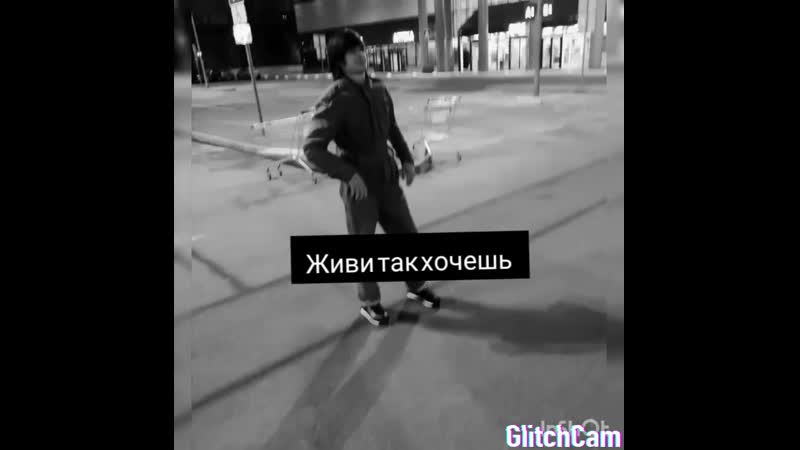 VideoGlitch_20201204_021120.mp4