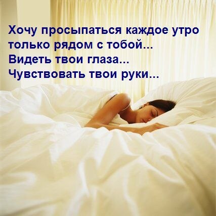 любимый ты проснулся в картинках подножия гор простираются