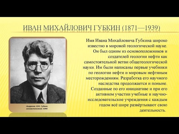 Губкин в 50-90-е годы • Прогулка в прошлое! | Подслушано Губкин