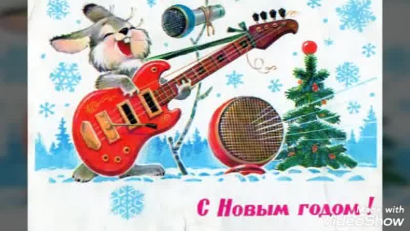 С Новым годом, Pravada