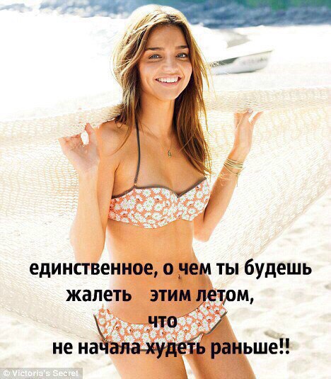 Фото: Дорогие девушки/женщины!!! На улице весна !!!!!!  <br>Начинаются летние отпуска, открытые сарафаны, купальный сезон!!! <br>Открываю Новый проект - 