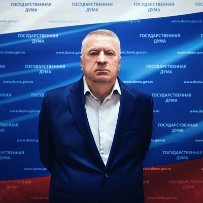 Владимир Жириновский