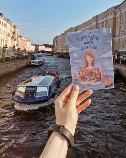 Поделка новый, открытка про питер в руках