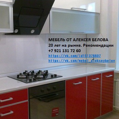шлюхи белова