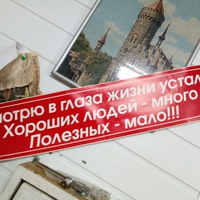 Олег Лапшин