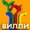 Учебный Центр ВИЛЛИ г. Вологда