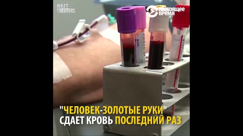 Человек, который спас 2,4 млн детей