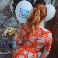 Анастасия Кузнецова