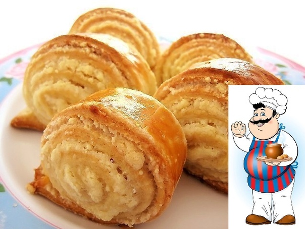 Гата Ну оооочень вкусные рулетики! И готовятся быстро! Понадобится: Для теста: 400 г муки пачка слив. масла (250 г) 2 яйца и 1 белок 250 г сметаны 1 ч.л. соды ванильный сахар - 1 п. Для начинки: