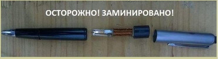 Саперные хитрости, изображение №2