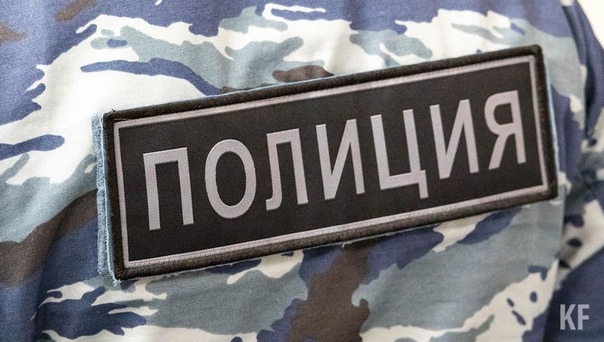 Набережные Челны Онлайн
