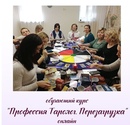 КРЫМСКАЯ ШКОЛА ТАРО ПЕРЕХОДИТ В ОНЛАЙН. КРЫМСКАЯ ШКОЛА ТАРО ПЕРЕХОДИТ В ОНЛАЙН.