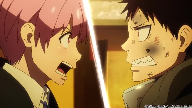 Enen no Shouboutai 2 / Пламенная бригада пожарных 2 сезон 6 серия — превью