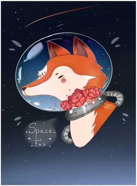 Космическая лиса