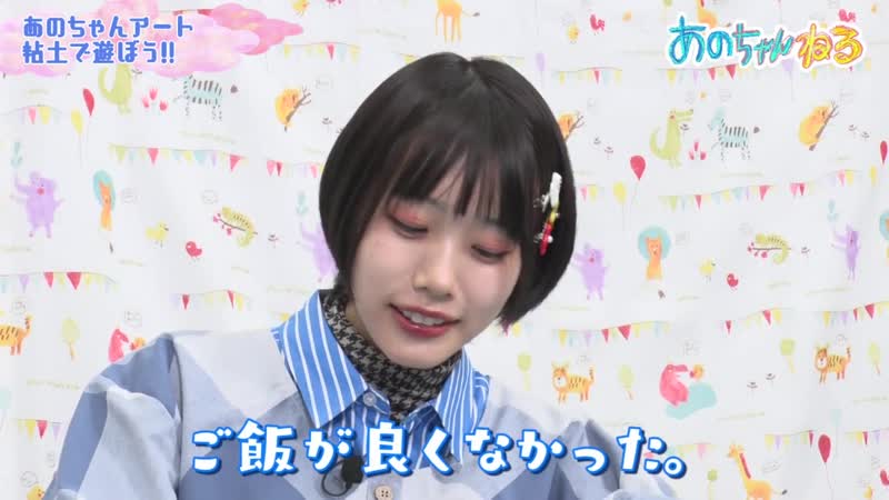 ANO-CHANNEL 19 2021.02.22