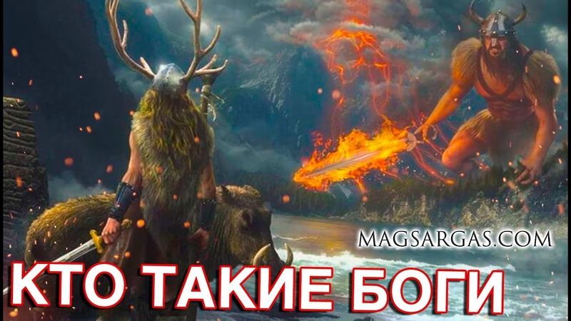 маг саргас фото автора. маг sargas. саргас. саргас. маг саргас отзывы.