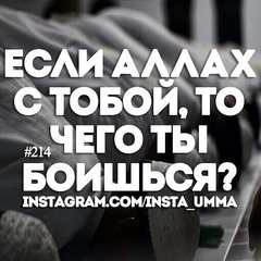 Амантур Айбеков, 16.3.1996