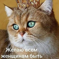 Татьяна Чернышова