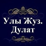 Нурбол Момышев, 10.3.1990