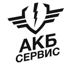 Акб Сервис