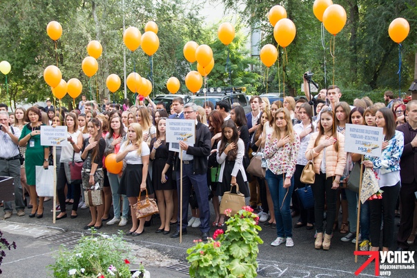 и. улгпу приемная комиссия ульяновск. 1 сентября университет. 1 сентября в техникуме. педагогический университет первое сентября.