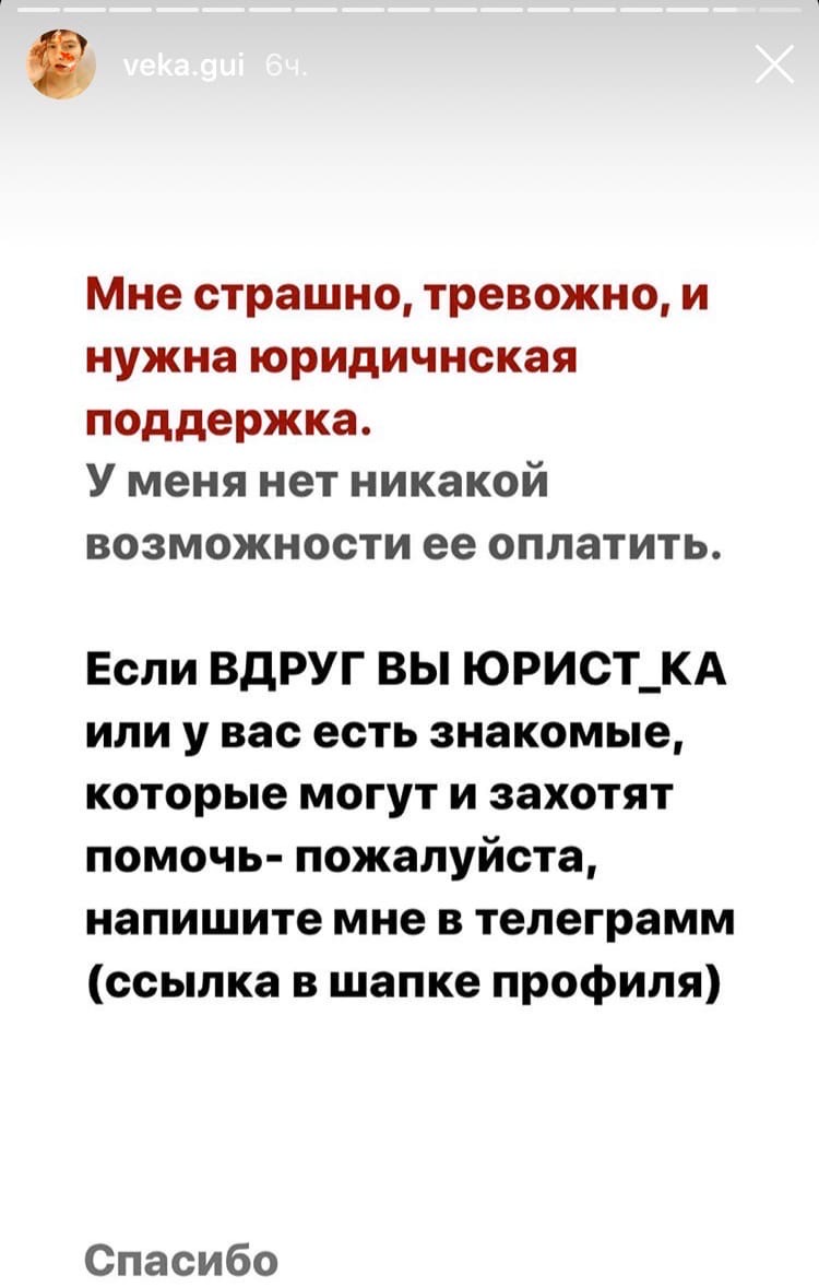 Девушка обвинила известного фотографа Марата Сафина в изнасиловании